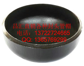 管帽與封頭的不同點有哪些
